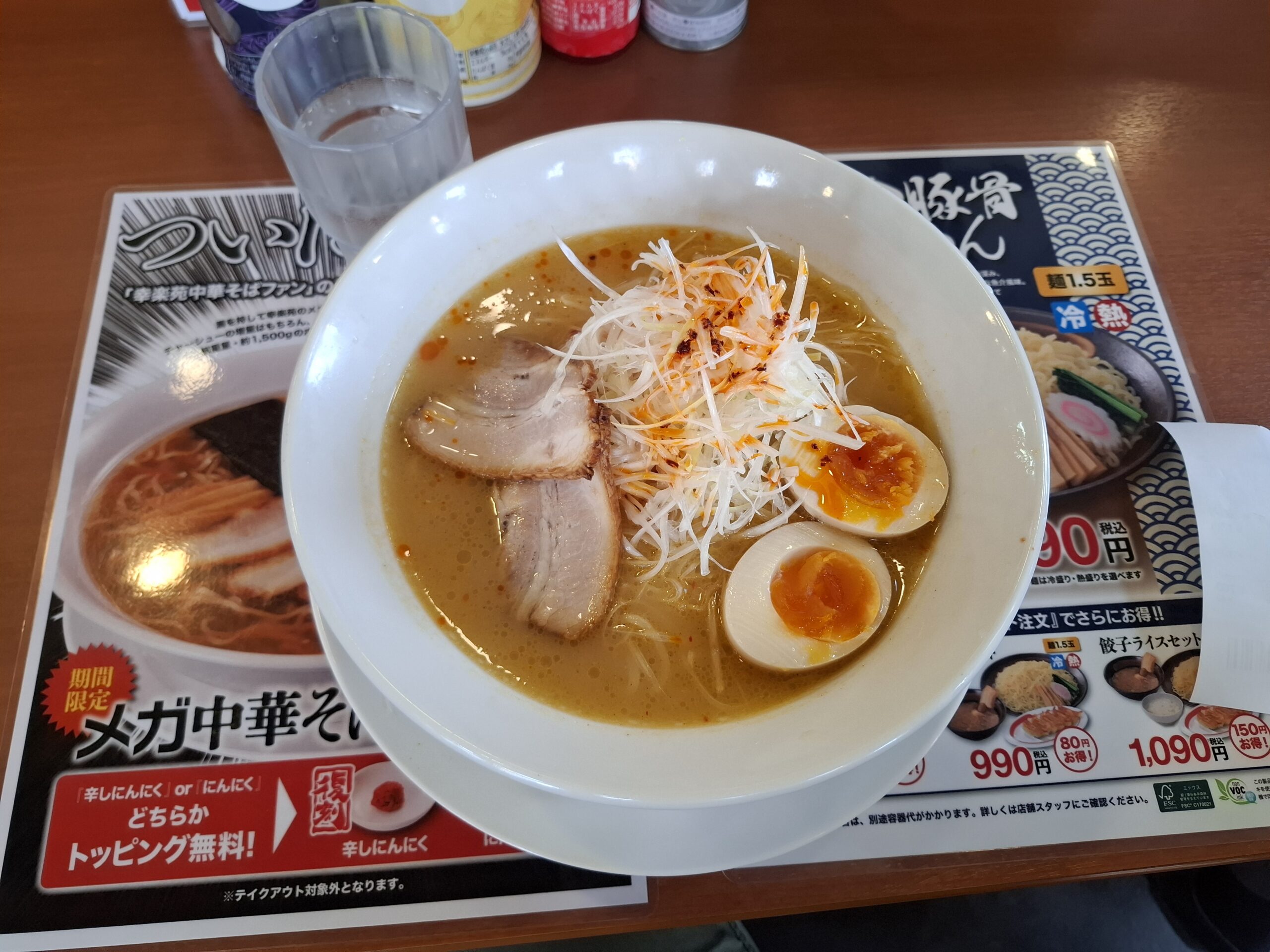 羽生結弦くんが好きだと語った幸楽苑のネギラーメン