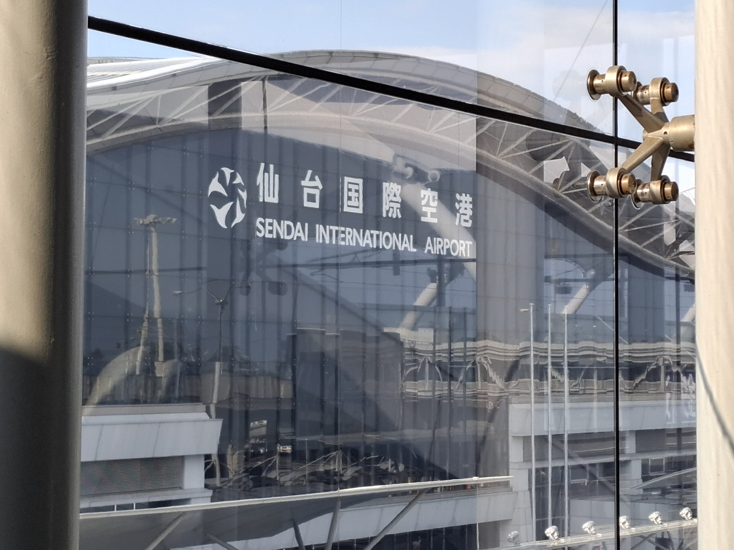 仙台空港到着と旅行の出発シーン