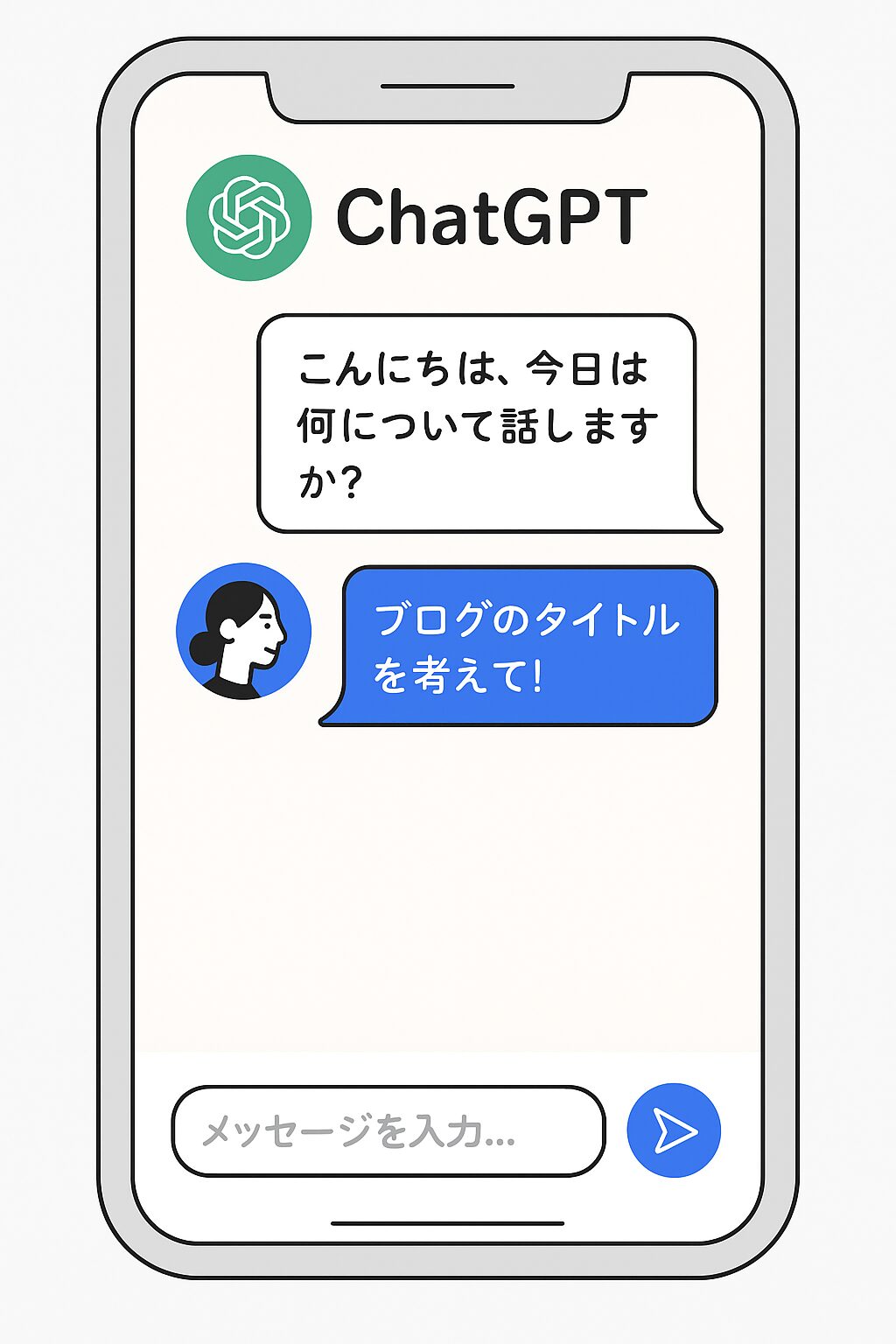スマホでAIを使用してブログ作成をしている画像