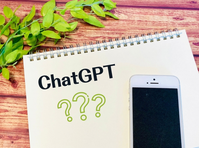 ChatGPTを使う前の自分の気持ち