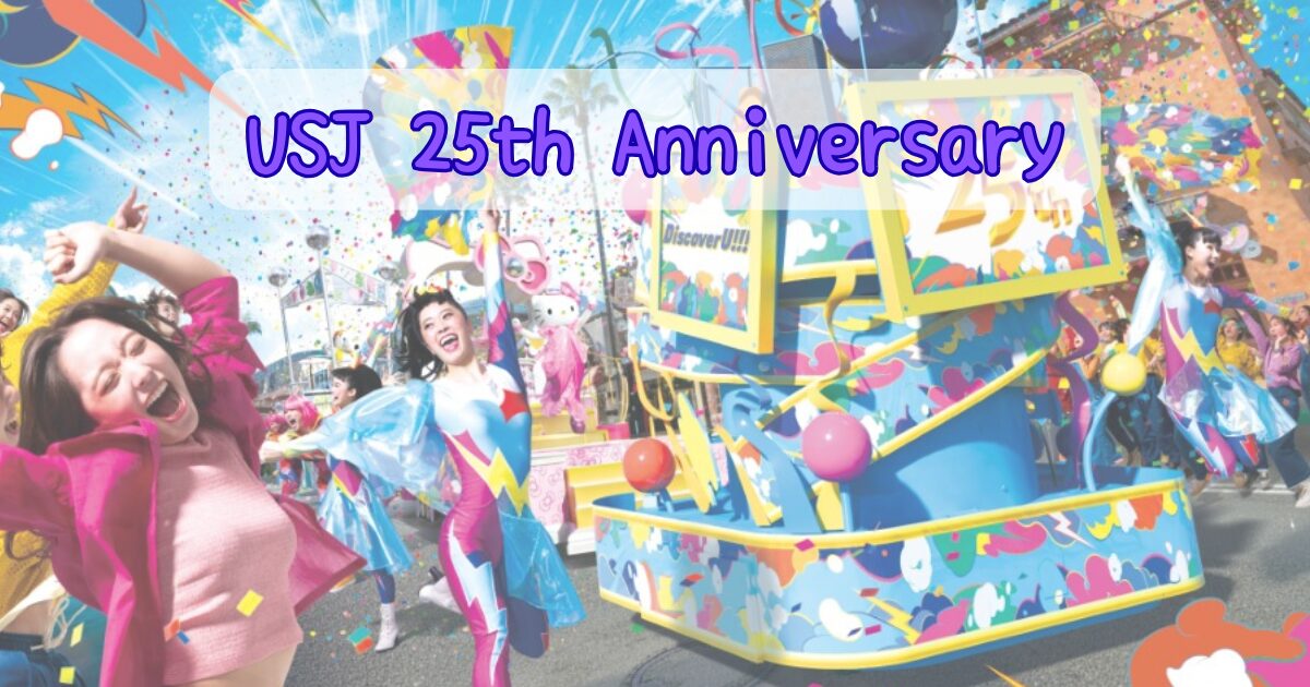 USJ25周年イベントで行われる夜のパレードと音楽演出の雰囲気